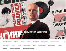 Tablet Screenshot of kolbin.ru